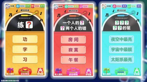 别挡姐的路游戏完整版图2