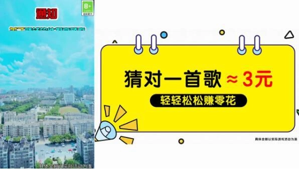 别挡姐的路游戏完整版图3