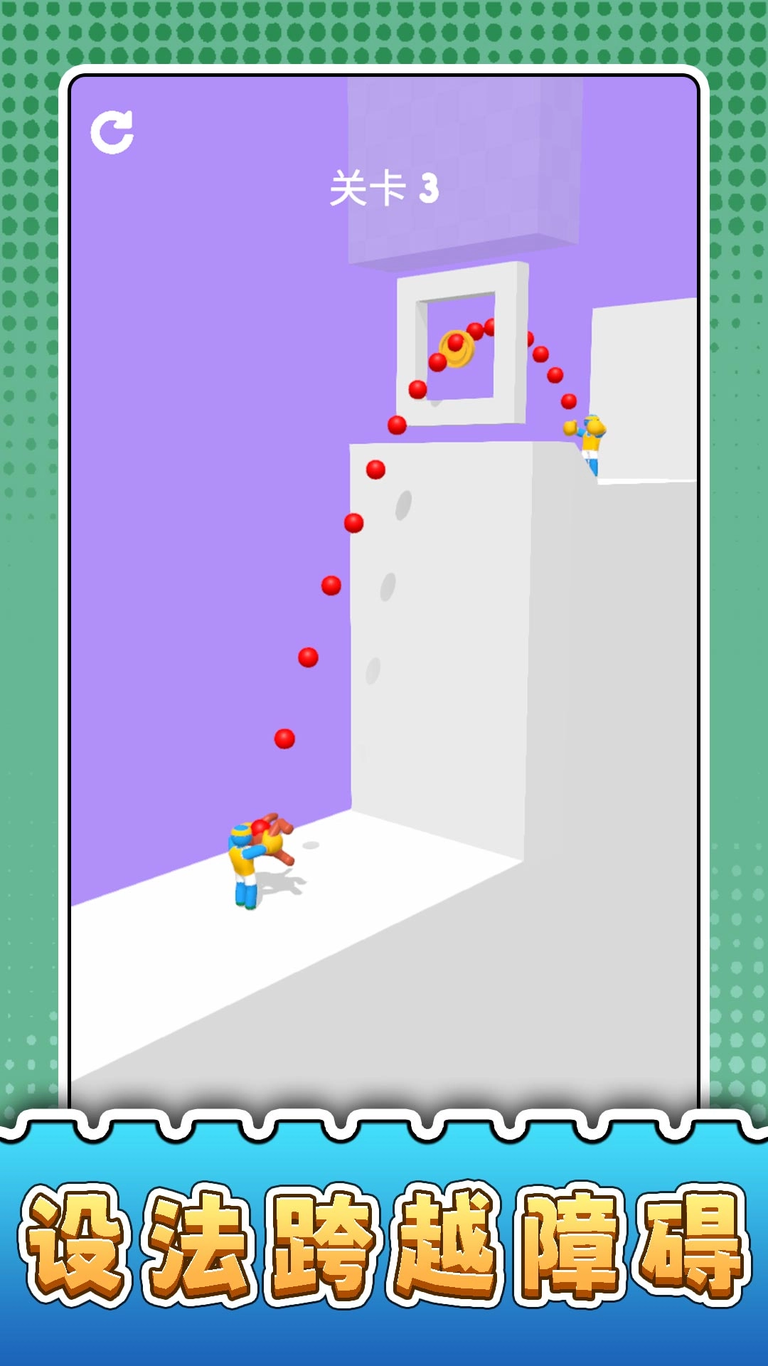 元气冲冲冲游戏正版