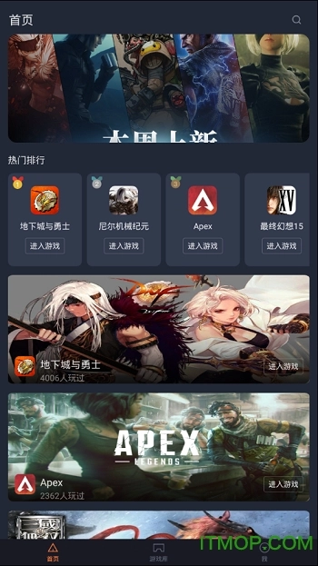 菜鸡2026官方最新版图3