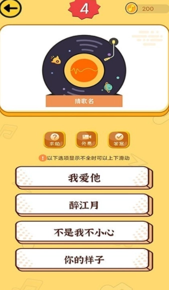 沙滩寻宝游戏官方最新版图1