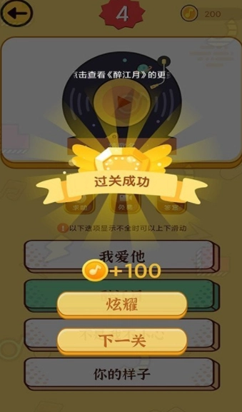 沙滩寻宝游戏官方最新版图4