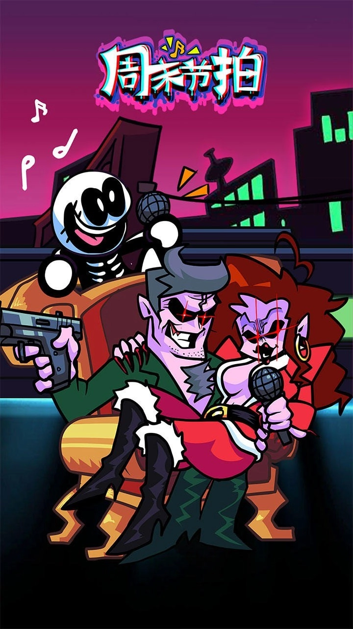 周末节拍安卓版图1