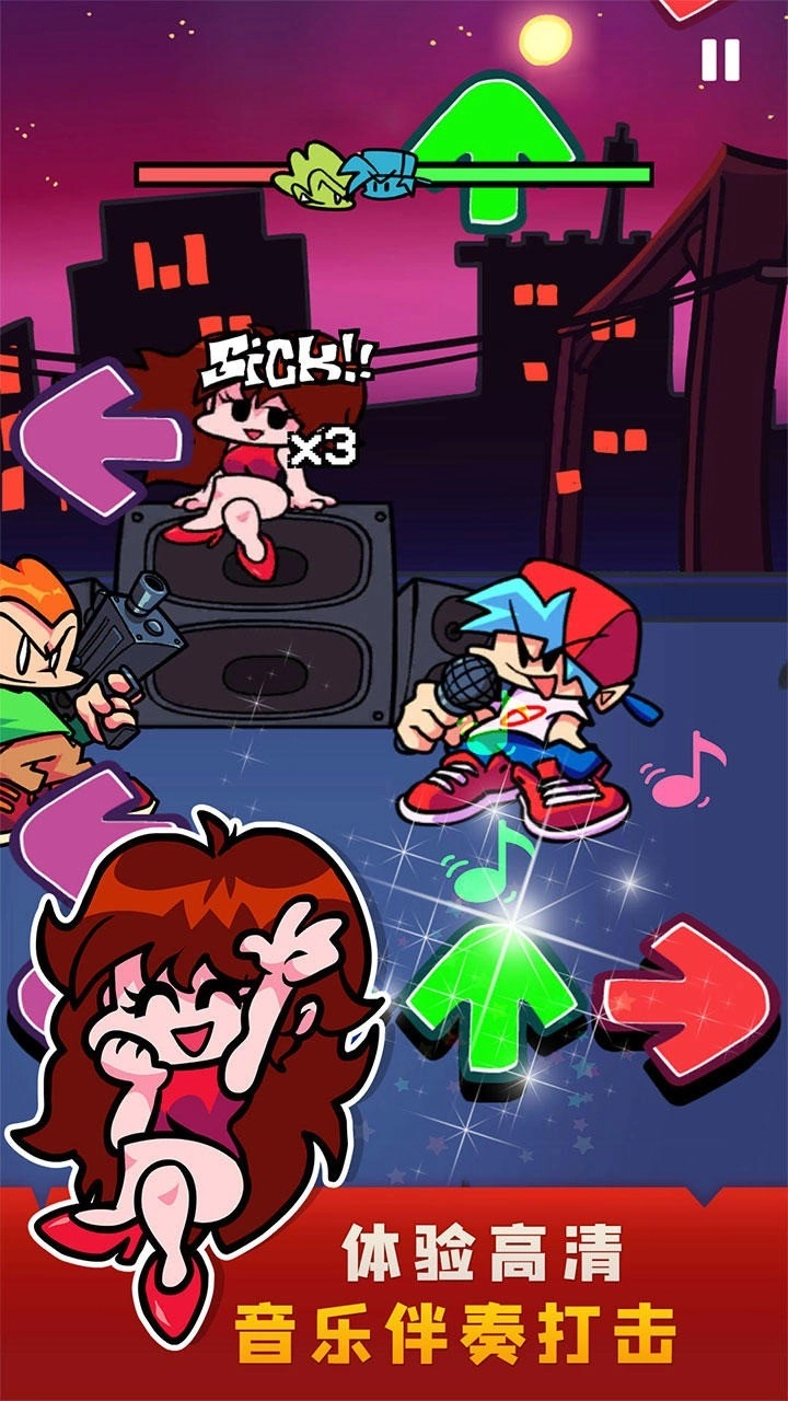 周末节拍安卓版图2