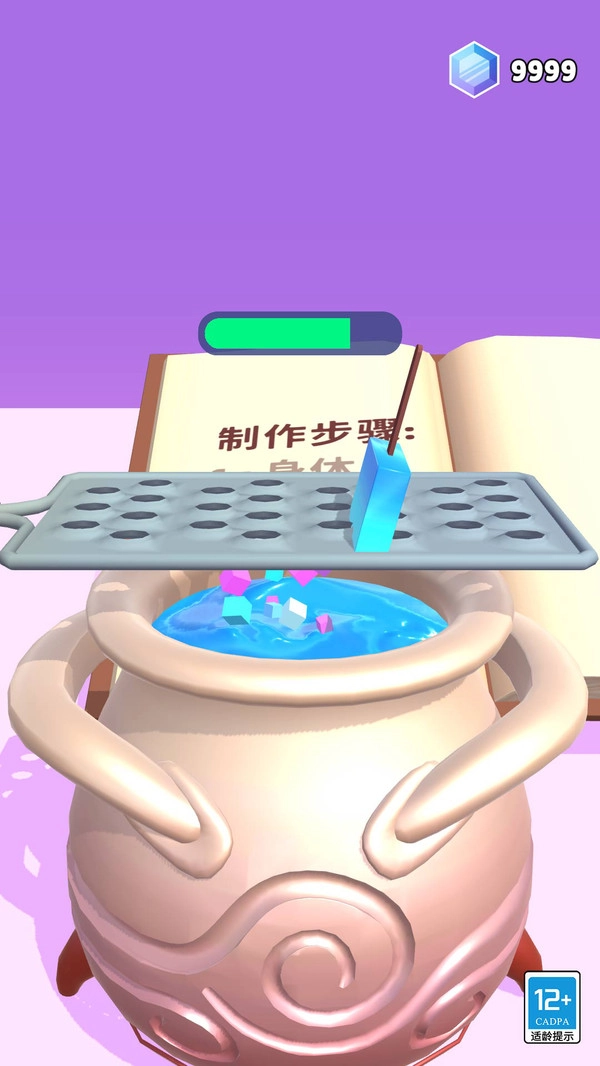 小小魔法师手游无广告版