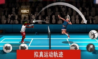 羽毛球高高手国际服官方最新版图1