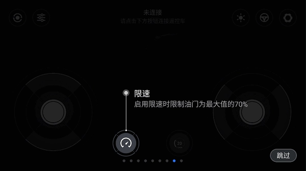 智能遥控车最新免费版