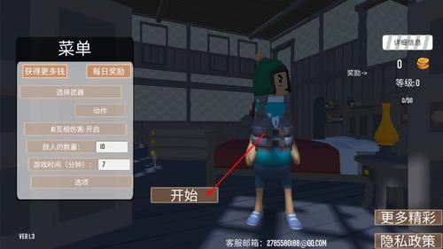 王者吃鸡精英最新免费版