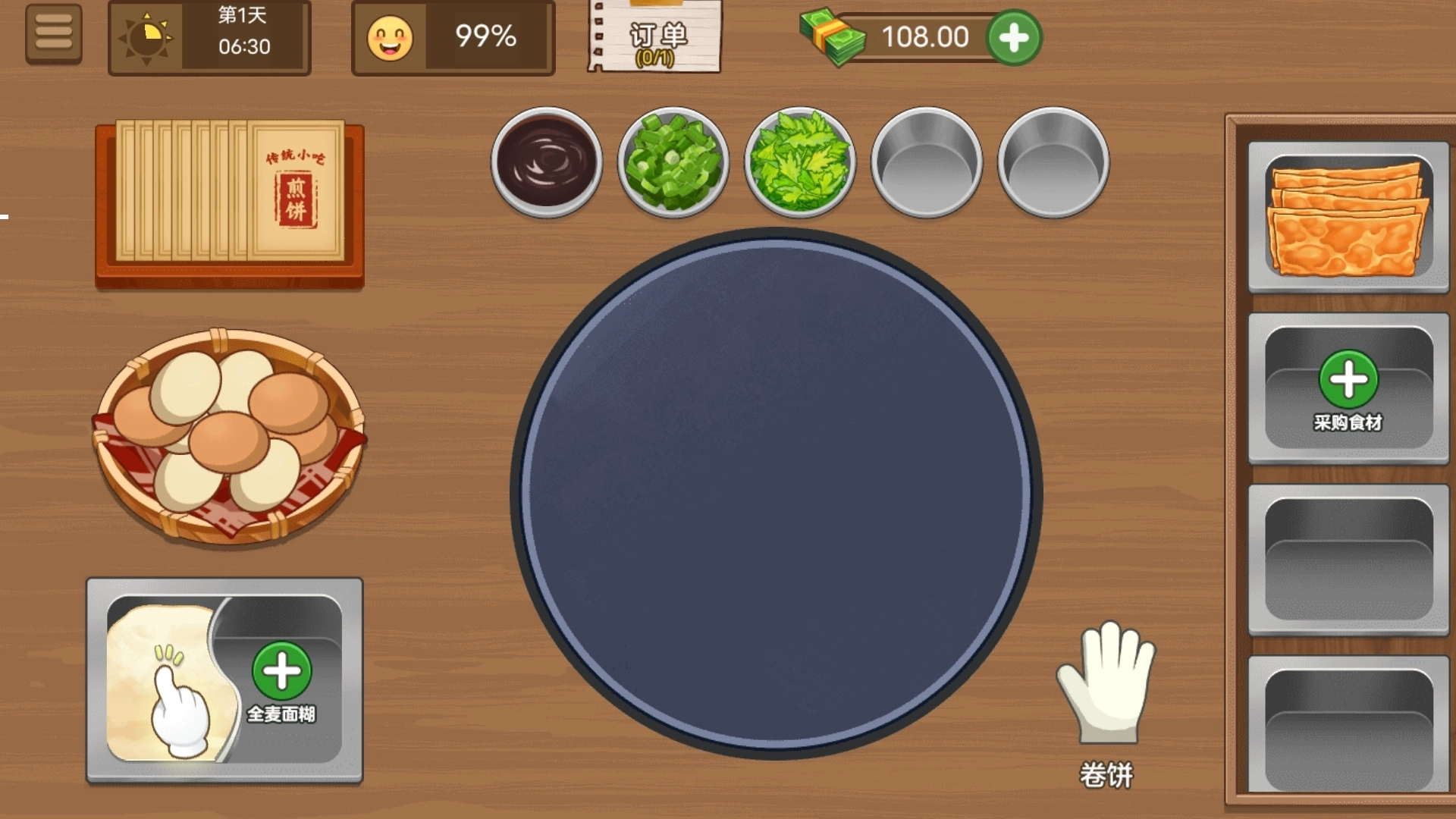 美食小吃摊免费版