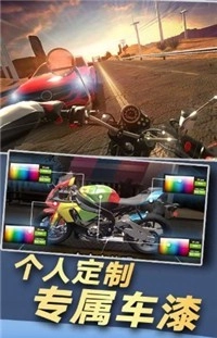 热血机车手免费版图1