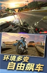 热血机车手免费版图2