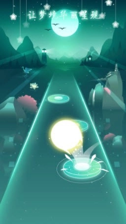 节奏梦境安卓版图3