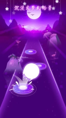 节奏梦境安卓版图4