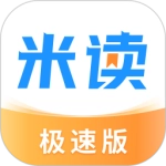 米读极速版