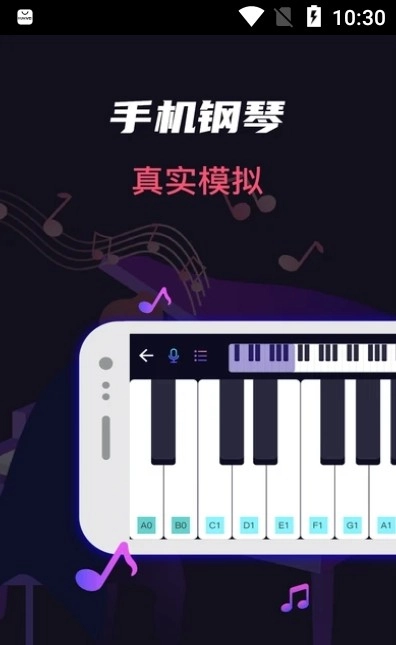 模拟架子鼓吉他大师游戏最新版图3