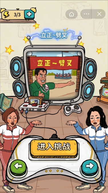 我为节奏狂最新版图1