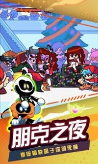 周五夜放克跳舞机游戏最新版图1