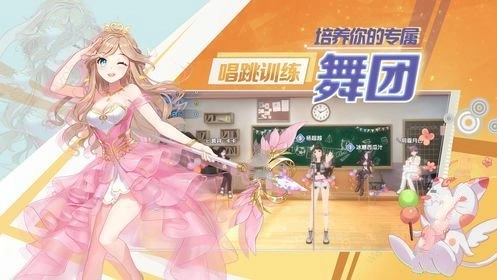 音物语游戏安装包图2