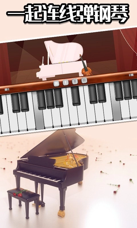音乐制作模拟通用版图2