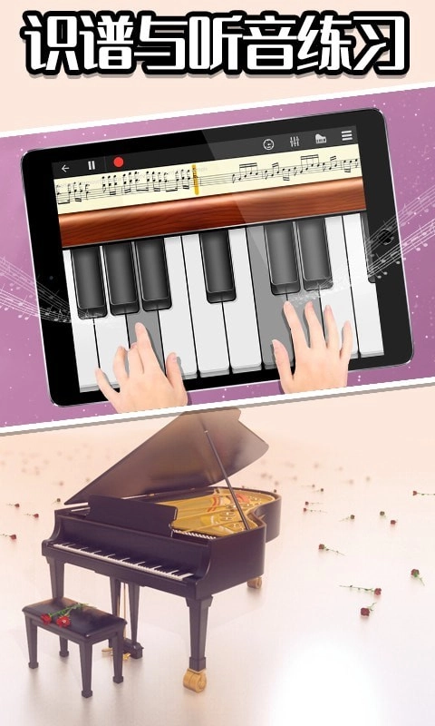 音乐制作模拟通用版图3