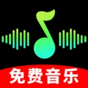 汽飞音乐最新版