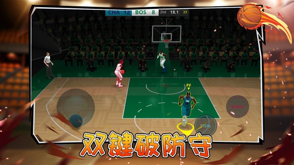 篮球全明星赛游戏完整版