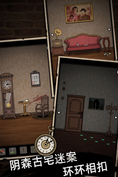 山村老屋1免广告版