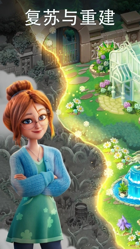 Merge Gardens器免费原版