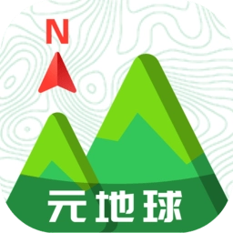 元地球海拔软件免费版