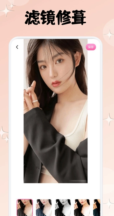 艺人库优搭通用版