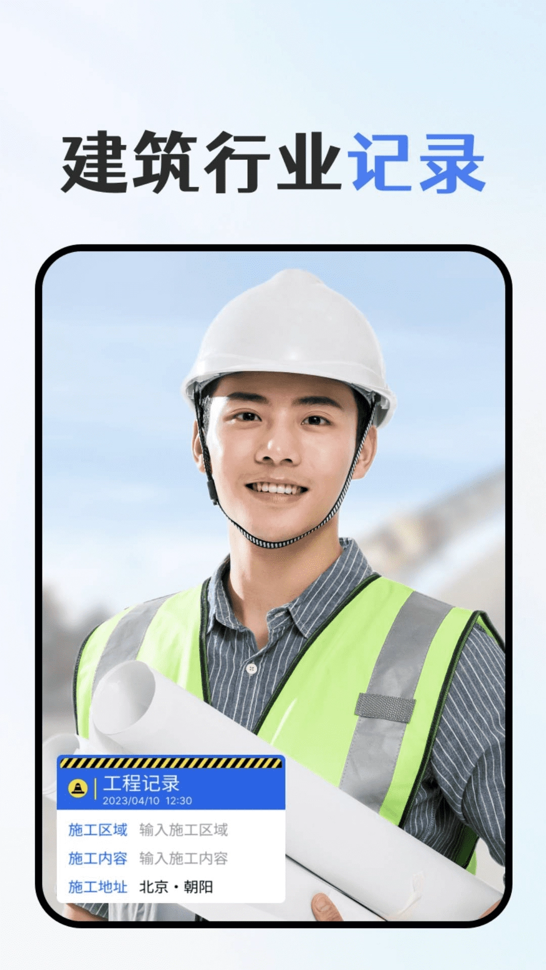 水印拍照免费原版