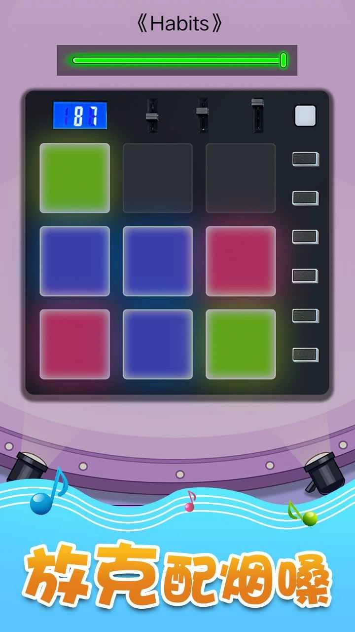 音乐沙盒手游直装版图2