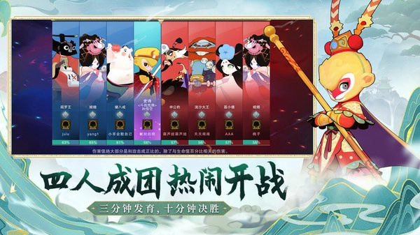 闹闹天宫安卓版