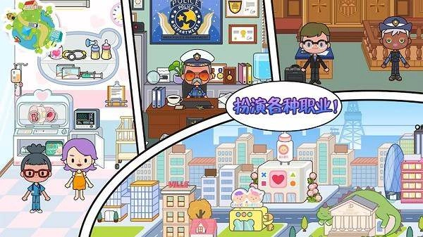 超市达人小游戏绿色版