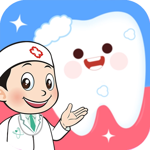 奇妙萌宠看牙医安卓免费版