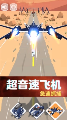 机械熊猫出警手游版图1