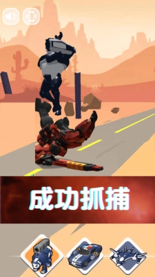 机械熊猫出警手游版图3