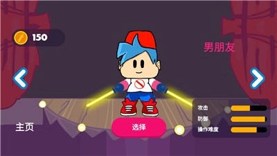放克周五夜游戏官方版图1
