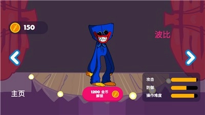 放克周五夜游戏官方版图2