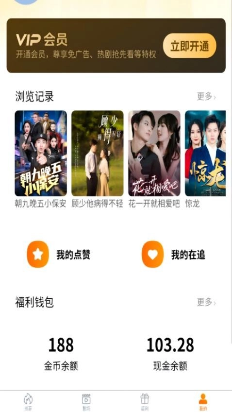 柠檬剧场正版图1