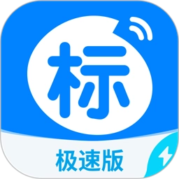 今日招标极速版