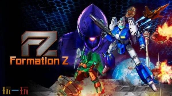 射击类游戏《FZ：FormationZ》确定于5月21日正式推出