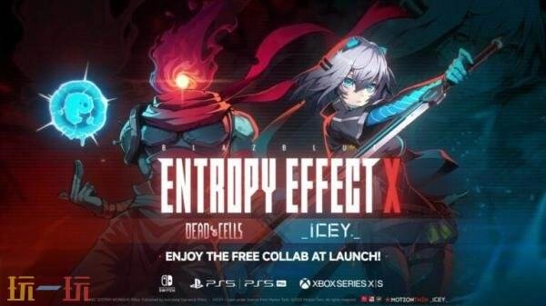 《苍翼：混沌效应X》即将开启与《死亡细胞》及《艾希》的联动合作