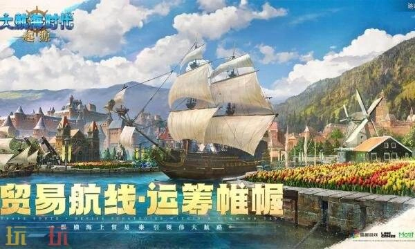 大航海时代起源国服二测还需等待多久其国服二测的具体时间是何时