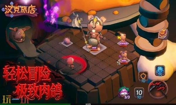 汉克旅店最新有效的兑换码汉克旅店手游礼包码CDK汇总