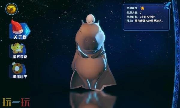 汉克旅店超级英雄解锁指南天才水豚解锁方法与玩法攻略