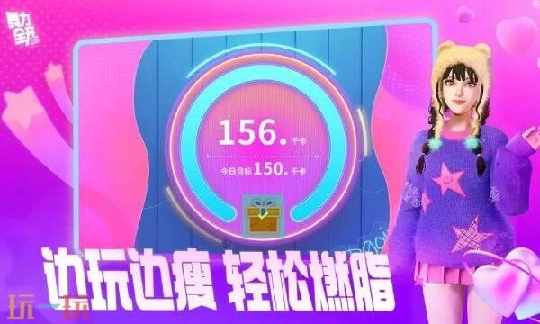 舞力全开派对手游的公测时间是什么时候呀