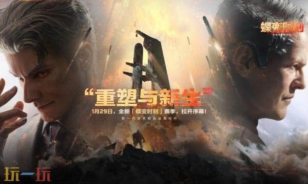 三角洲行动s8赛季的启动时间是何时关于三角洲行动s8赛季更新时间的说明