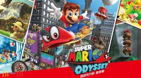 全新3D版本的《马力欧》系列新作，预计会在2026年的年底正式推出