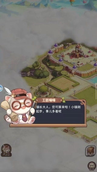 糖果人王国官方正版